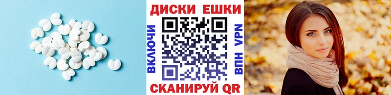 Купить где  Урень  Ecstasy MDMA 