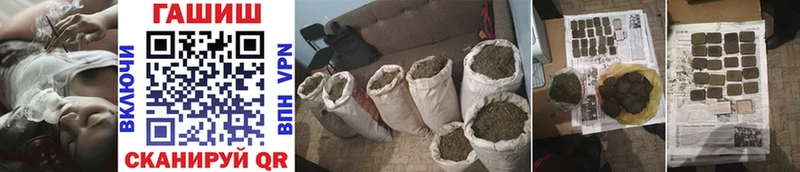 Купить  Урень  ГАШ гашик 