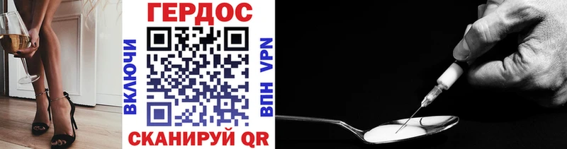 ГЕРОИН гречка  Купить  Урень