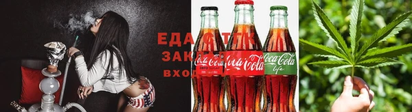 мефедрон мука Пересвет