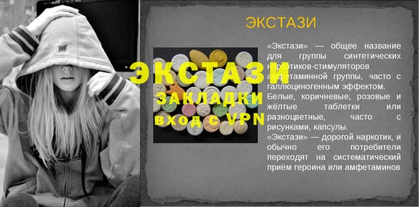 молекула духа Переславль-Залесский