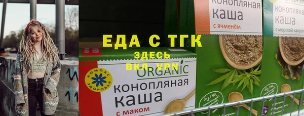 ГАЛЛЮЦИНОГЕННЫЕ ГРИБЫ Пестово