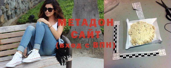 молекула духа Переславль-Залесский