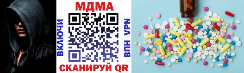 Купить закладки  Урень  МДМА crystal 